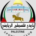 نادي فلسطين الرياضي