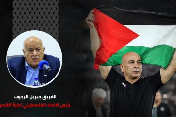 الرجوب يشكر مدرب المنتخب المصري حسام حسن ويثمن تضامنه مع فلسطين