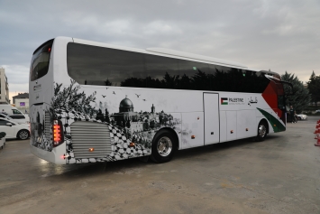 قونيا تستضيف "يوم فلسطين" بفعاليات تضامنية ومباراة للمنتخب الفلسطيني
