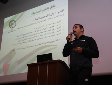 اختتام المرحلة الأولى من دورة&nbsp;مراقبي&nbsp;المباريات لكلا الجنسين