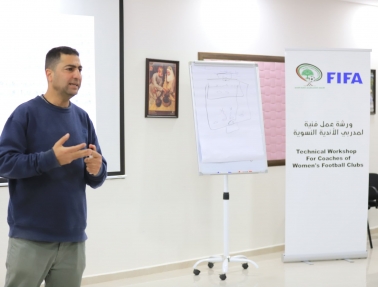 اتحاد كرة القدم ينظم ورشة عمل فنية لمدربي الأندية النسوية