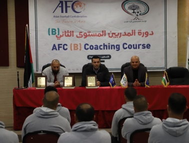 اتحاد كرة القدم يختتم فعاليات المرحلة الثانية من دورة المدربين للمستوى B