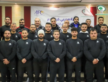 اتحاد الكرة يختتم دورة المدربين للمستوى الرابع