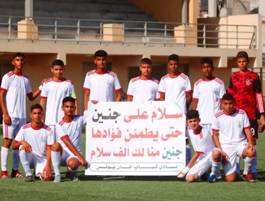 3 انتصارات ومثلهما تعادلات ضمن بطولة الأشبال لمواليد 2008