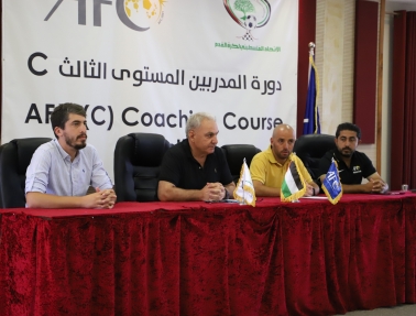 اختتام دورة مدربي المستوى الثالث "C"