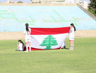 المنتخب الوطني للسيدات يختتم معسكره التدريبي في لبنان