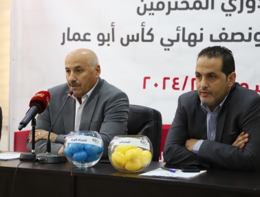 سحب قرعة المحترفين والجزئي ونصف نهائي كأس أبو عمار
