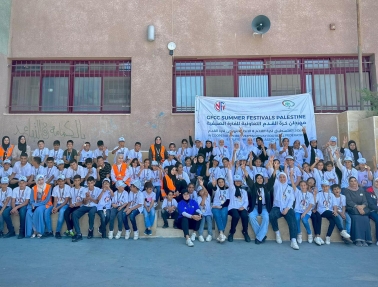 اتحاد كرة القدم يختتم مهرجانات البراعم للفترة الصيفية