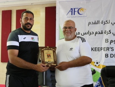 اختتام دورة مدربي حراس المرمى "دبلوم B"