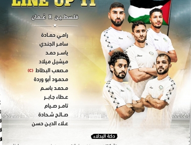 الفدائي يتعثر وديا أمام عُمان