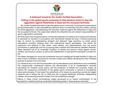 الاتحاد الأردني يطالب المجتمع الرياضي الدولي بعقوبات مشددة على دولة الاحتلال بسبب انتهاكاتها في الأراضي الفلسطينية 