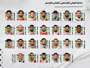 الإعلان عن قائمة الفدائي المستدعاة لمباراتي بنغلاديش في التصفيات الآسيوية المزدوجة