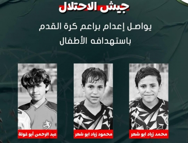 199 يوما من العدوان.. الاحتلال يتفنن في قتل الرياضيين وتدمير المنشآت الرياضية والكروية