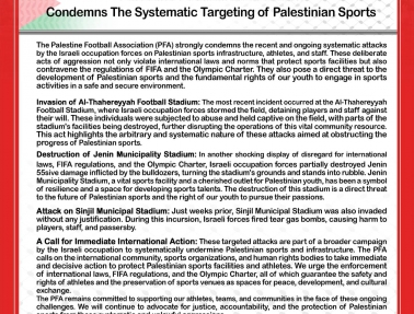 بيان صادر عن الاتحاد الفلسطيني لكرة القدم