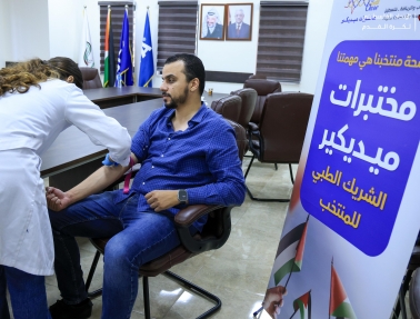 اتحاد الكرة و"ميديكير" ينظمان يوماً طبياً لموظفي دوائر الاتحاد