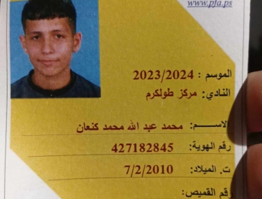 استشهاد لاعب مركز طولكرم مجدي سالم جراء قصف الاحتلال على المخيم