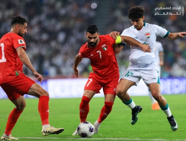 منتخبنا يتعثر أمام العراق في الجولة الثالثة من تصفيات المونديال