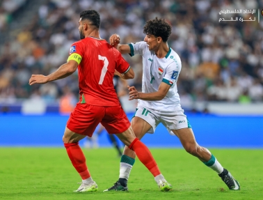 منتخبنا يتعثر أمام العراق في الجولة الثالثة من تصفيات المونديال