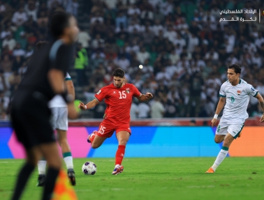 منتخبنا يتعثر أمام العراق في الجولة الثالثة من تصفيات المونديال