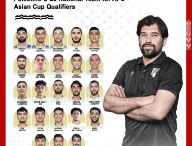 قائمة المنتخب الأولمبي لتصفيات كأس آسيا 2026 