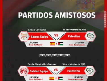 الفدائي يلتقي فريقي الباسك وكتالونيا في مباراتين تضامنيتين مع شعبنا 