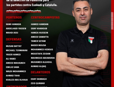 قائمة الفدائي لمباراتي الباسك وكتالونيا