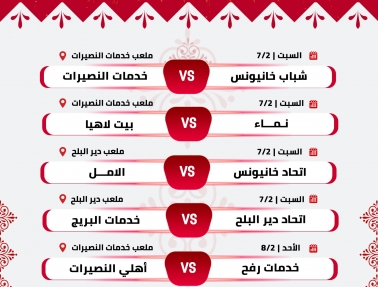 تنطلق السبت.. اتحاد الكرة يوزع الملابس الرياضية على الأندية المشاركة في البطولة التنشيطية