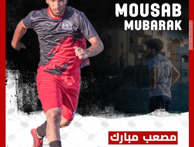 مصعب مبارك&hellip; موهبة فلسطينية تشق طريقها بثبات نحو حلم تمثيل &ldquo;الفدائي"