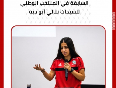 سلطات الاحتلال تعتقل اللاعبتين رند حلواني ونتالي أبو دية 