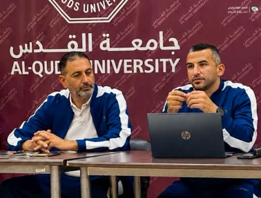 افتتاح دورة المدربين للمستوى الثالث بالشراكة مع جامعة القدس