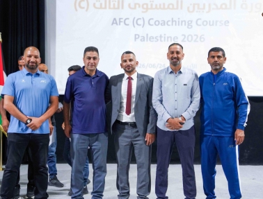 اتحاد الكرة وجامعة القدس يختتمان دورة المدربين الآسيوية للمستوى الثالث