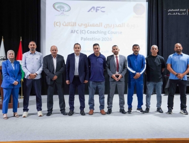 اتحاد الكرة وجامعة القدس يختتمان دورة المدربين الآسيوية للمستوى الثالث