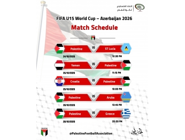 فلسطين في المجموعة N بكأس العالم تحت 15 عاما