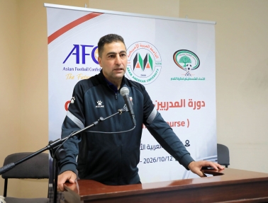 اتحاد الكرة والجامعة العربية الأمريكية يفتتحان دورة المستوى الثالث