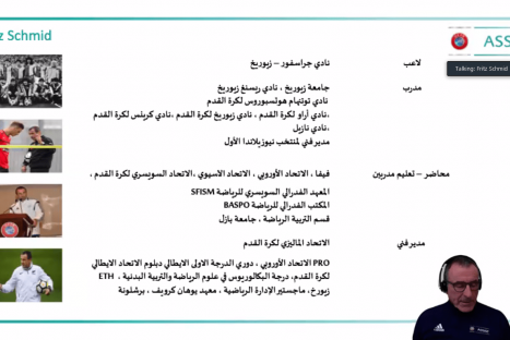 الاتحاد الفلسطيني يختتم ورشات العمل الفنية بمحاضرة حول اللياقة البدنية كرة القدم