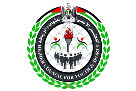 بيان صحفي بخصوص تجريد إندونيسيا من حق استضافة كأس العالم تحت 20&nbsp;عاما