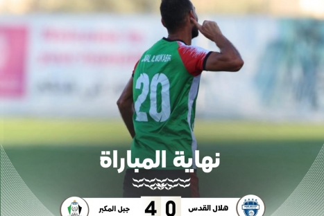 المكبر يتجاوز الهلال برباعية 