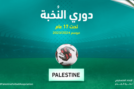 دوري النخبة.. شباب العبيدية ينتصر برباعية.. وأهلي الخليل يخطف انتصاراً صعباً على الخضر