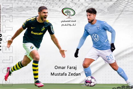 الفيفا يقر بأهلية اللاعبين مصطفى زيدان وعمر فرج لتمثيل منتخبنا الوطني 