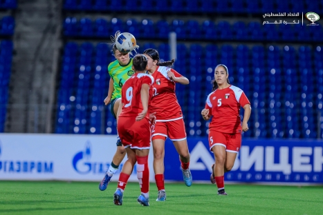 منتخب الشابات يتعثر أمام أستراليا في تصفيات آسيا تحت 20 عاماً 