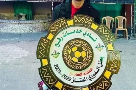 سليم خضر