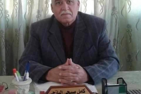 كمال صبحي اليازجي 