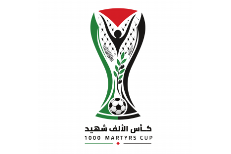 قرعة "كأس الألف شهيد" تقام الثلاثاء في مختلف فروع الاتحاد الفلسطيني لكرة القدم