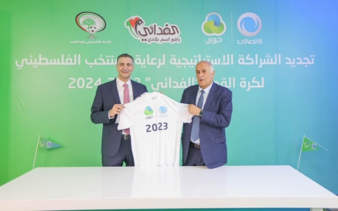 الاتحاد الفلسطيني لكرة القدم يوقع اتفاقية مع مجموعة الاتصالات لرعاية المنتخب الوطني 