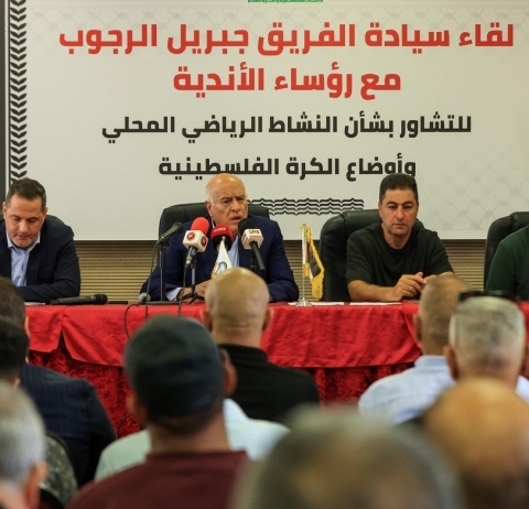 اتحاد الكرة يجتمع بالأندية ويقررون استئناف النشاط الرياضي بـ"كأس الألف شهيد"