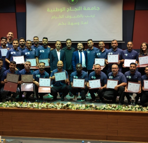 اتحاد الكرة وجامعة النجاح يختتمان دورة مدربي المستوى الثالث