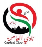 نادي العاصمة
