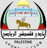 نادي فلسطين الرياضي
