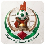 نادي الرباط الفلسطيني