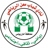 نادي شباب معن